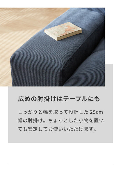 ローソファー 3人掛け 組み換え自由 カウチソファ おしゃれ ソファ ローソファ ソファーセット 大きい L字 コーデュロイ オットマン コーナーソファー ロータイプ ソファベッド ソファーベッド(代引不可)