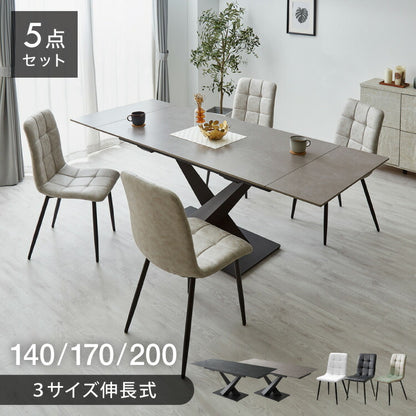 セラミック 両側伸長式ダイニングテーブルセット 幅140~200 伸縮 ダイニング5点セット 4人掛け 伸縮テーブル モダン 伸長式 ダイニング 耐水 耐熱 白 艶消し 傷がつきにくい おしゃれ(代引不可)