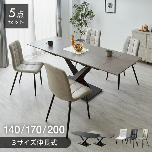 セラミック 両側伸長式ダイニングテーブルセット 幅140~200 伸縮 ダイニング5点セット 4人掛け 伸縮テーブル モダン 伸長式 ダイニング 耐水 耐熱 白 艶消し 傷がつきにくい おしゃれ(代引不可)