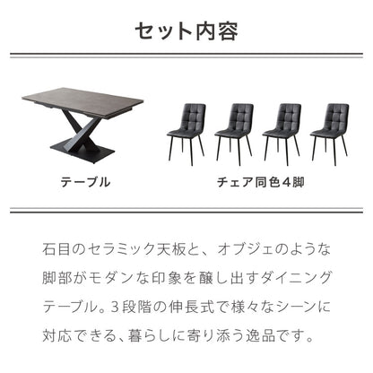 セラミック 両側伸長式ダイニングテーブルセット 幅140~200 伸縮 ダイニング5点セット 4人掛け 伸縮テーブル モダン 伸長式 ダイニング 耐水 耐熱 白 艶消し 傷がつきにくい おしゃれ(代引不可)