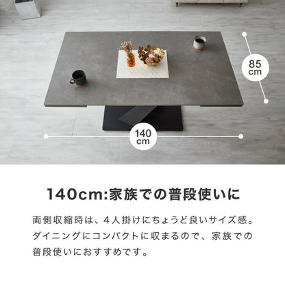 セラミック 両側伸長式ダイニングテーブルセット 幅140~200 伸縮 ダイニング7点セット 4人掛け 6人掛け 伸縮テーブル モダン 伸長式 ダイニング 耐水 耐熱 白 艶消し 傷がつきにくい おしゃれ(代引不可)