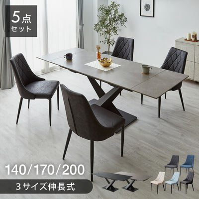 セラミック 両側伸長式ダイニングテーブルセット 幅140~200 伸縮 ダイニング5点セット 4人掛け 伸縮テーブル モダン 伸長式 ダイニング 耐水 耐熱 白 艶消し 傷がつきにくい おしゃれ