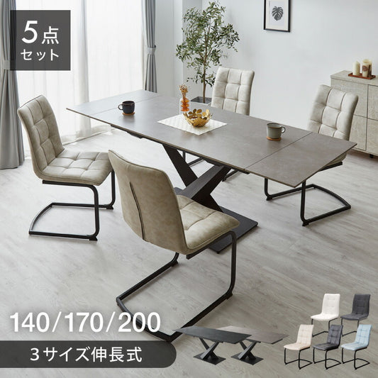 セラミック 両側伸長式ダイニングテーブルセット 幅140~200 伸縮 ダイニング5点セット 4人掛け 伸縮テーブル モダン 伸長式 ダイニング 耐水 耐熱 白 艶消し 傷がつきにくい おしゃれ(代引不可)