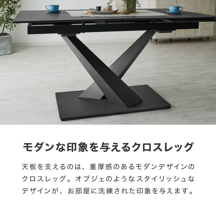 ダイニングセット チェア4脚 セラミック 片側伸長式 幅140~幅180 ダイニングテーブル ダイニングチェア 伸縮 おしゃれ モダン シンプル 拡張テーブル 4人用 6人用 大理石調 石目調 北欧 ダイニング(代引不可)