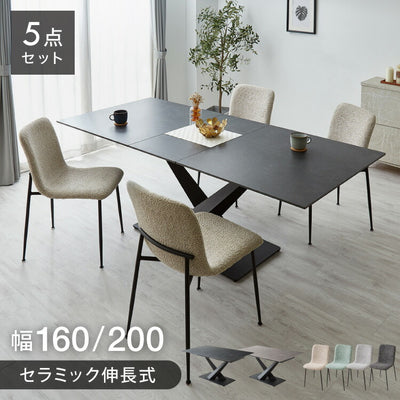 セラミック 伸長式ダイニングテーブルセット 幅160~200 伸縮 ダイニング5点セット 4人掛け 伸縮テーブル モダン 伸長式 ダイニング 耐水 耐熱 白 艶消し 傷がつきにくい おしゃれ