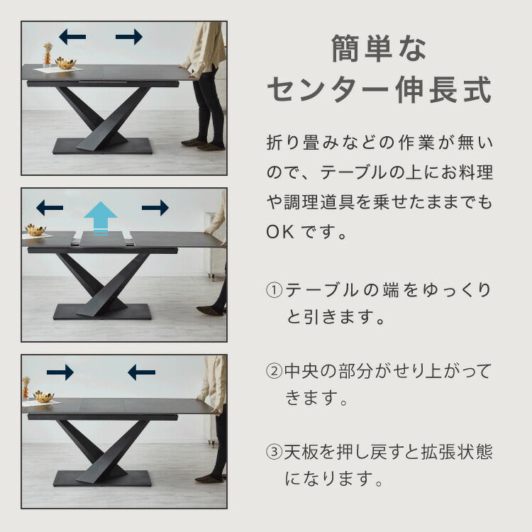 セラミック 伸長式ダイニングテーブルセット 幅160~200 伸縮