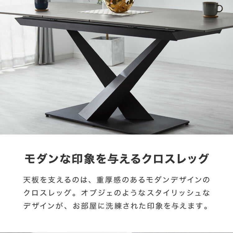 【直接取引可】伸長式 セラミックダイニングテーブル ダーク160〜200cm セラミック 伸長式ダイニングテーブルセット 幅160~200 伸縮