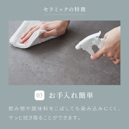 セラミック センターテーブル 幅120 奥行55 テーブル ローテーブル モダン セラミックテーブル 耐水 耐熱 白 艶消し 傷がつきにくい マット調 おしゃれ グレー(代引不可)