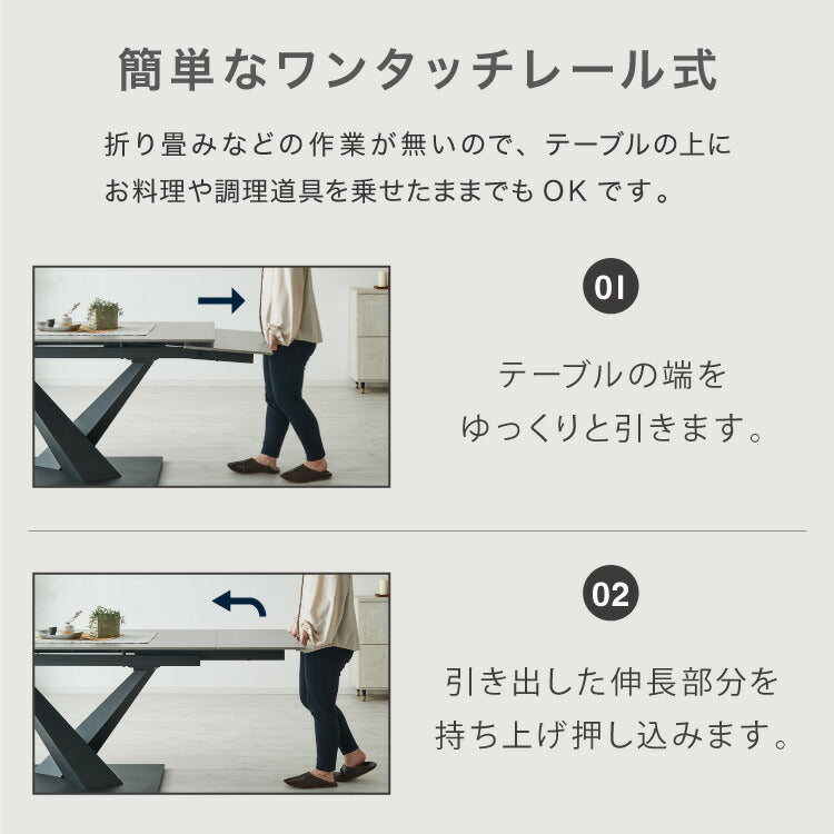 セラミック ダイニングテーブル 片側伸長式 幅140~幅180 セラミックテーブル 伸縮 おしゃれ モダン シンプル 拡張テーブル 4人用 6人用 4~6人 大理石調 石目調 ダイニング テーブル グレー 北欧(代引不可)