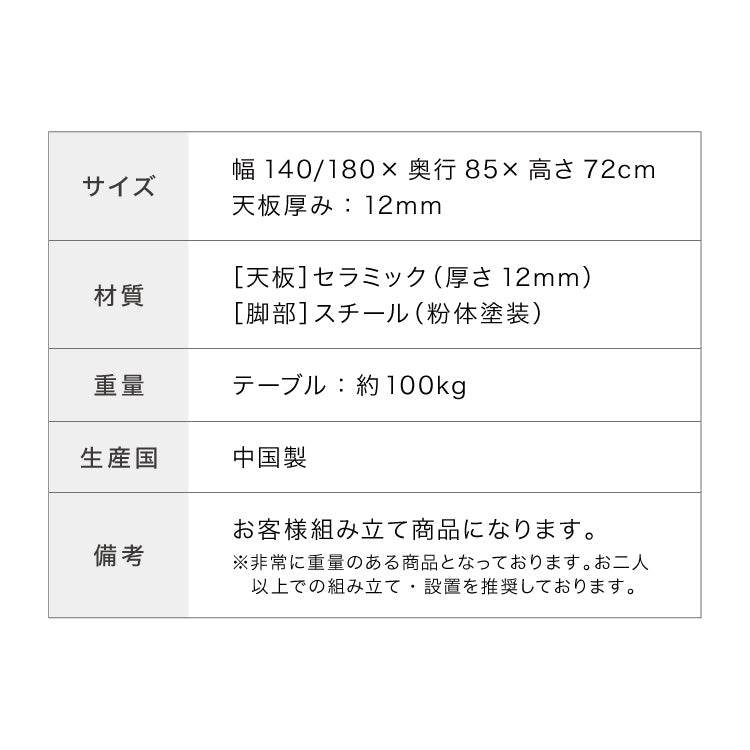 セラミック ダイニングテーブル 片側伸長式 幅140~幅180 セラミックテーブル 伸縮 おしゃれ モダン シンプル 拡張テーブル 4人用 6人用 4~6人 大理石調 石目調 ダイニング テーブル グレー 北欧(代引不可)
