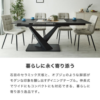 セラミック ダイニングテーブル 片側伸長式 幅140~幅180 セラミックテーブル 伸縮 おしゃれ モダン シンプル 拡張テーブル 4人用 6人用 4~6人 大理石調 石目調 ダイニング テーブル グレー 北欧(代引不可)