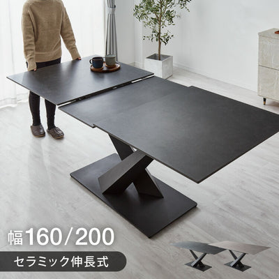 セラミック 伸長式ダイニングテーブル 幅160~200 単品 伸縮 4人掛け 6人掛け 伸縮テーブル モダン 伸長式 ダイニング 耐水 耐熱 白 艶消し 傷がつきにくい おしゃれ