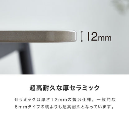 セラミック 伸長式ダイニングテーブル 幅160~200 単品 伸縮 4人掛け 6人掛け 伸縮テーブル モダン 伸長式 ダイニング 耐水 耐熱 白 艶消し 傷がつきにくい おしゃれ(代引不可)