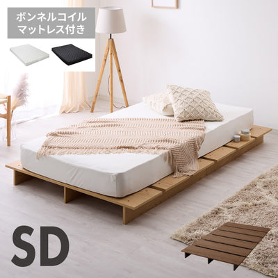 【セット販売】ベッドフレーム ボンネルコイルマットレス セミダブル すのこベッド おしゃれ 韓国インテリア 北欧 すのこ 脚付き 木目調 低床 かわいい コンパクト ステージベッド 可愛い ベット