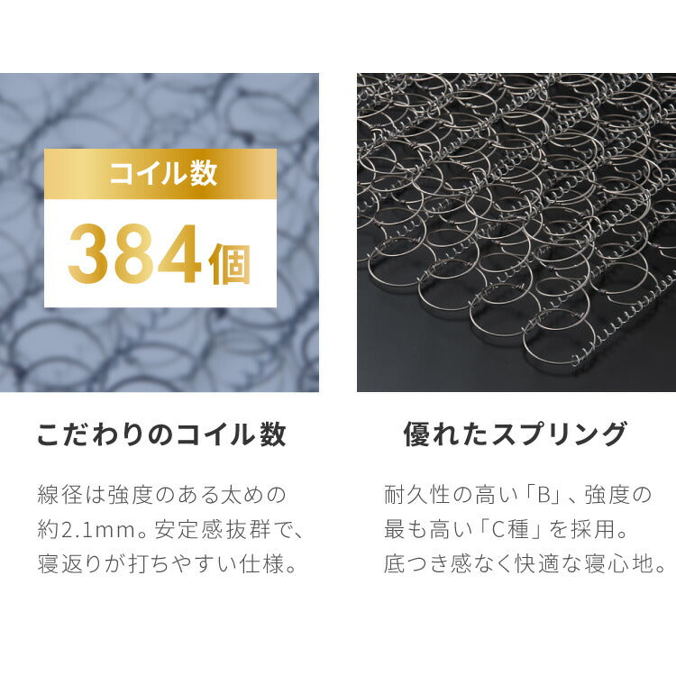 【セット販売】ベッドフレーム ボンネルコイルマットレス セミダブル すのこベッド おしゃれ 韓国インテリア 北欧 すのこ 脚付き 木目調 低床 かわいい コンパクト ステージベッド 可愛い ベット