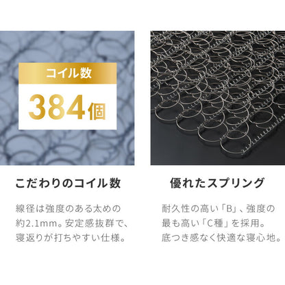 【セット販売】ベッドフレーム ボンネルコイルマットレス セミダブル すのこベッド おしゃれ 韓国インテリア 北欧 すのこ 脚付き 木目調 低床 かわいい コンパクト ステージベッド 可愛い ベット