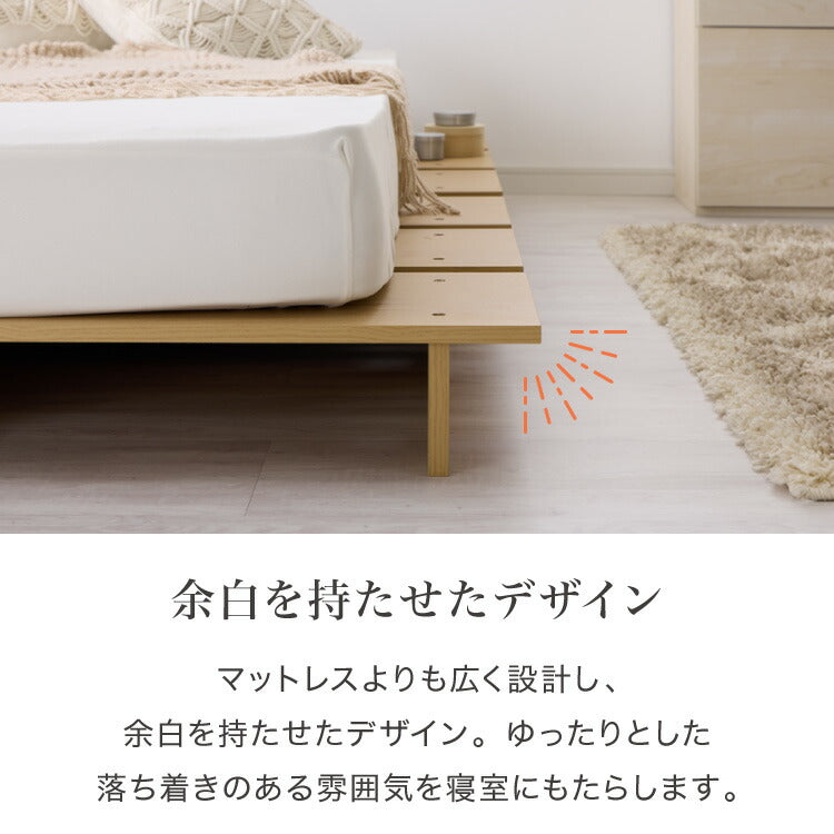 ベッドフレーム ロータイプ フロアベッド セミダブル すのこベッド おしゃれ 韓国インテリア 北欧 すのこ 脚付き 一人暮らし 木目調 低床 かわいい 和モダン コンパクト ステージベッド 可愛い ベット