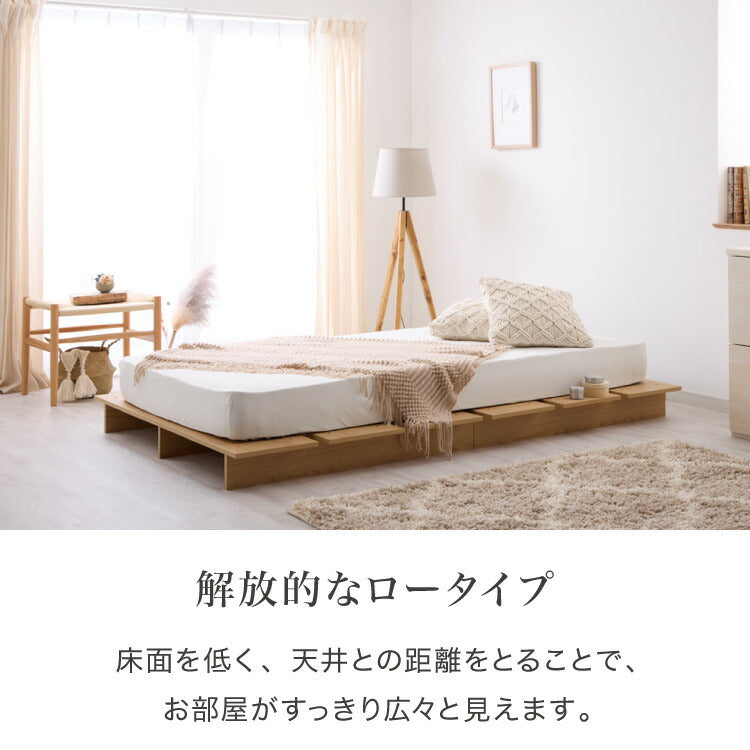 ベッドフレーム ロータイプ フロアベッド セミダブル すのこベッド おしゃれ 韓国インテリア 北欧 すのこ 脚付き 一人暮らし 木目調 低床 かわいい 和モダン コンパクト ステージベッド 可愛い ベット