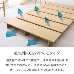 ベッドフレーム ロータイプ フロアベッド セミダブル すのこベッド おしゃれ 韓国インテリア 北欧 すのこ 脚付き 一人暮らし 木目調 低床 かわいい 和モダン コンパクト ステージベッド 可愛い ベット
