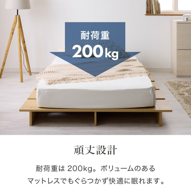 ベッドフレーム ロータイプ フロアベッド セミシングル すのこベッド おしゃれ 韓国インテリア 北欧 すのこ 脚付き 一人暮らし 木目調 低床 かわいい 和モダン コンパクト ステージベッド 可愛い