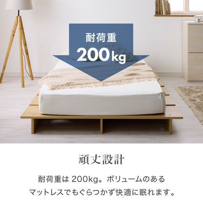 ベッドフレーム ロータイプ フロアベッド シングル すのこベッド おしゃれ 韓国インテリア 北欧 すのこ 脚付き 一人暮らし 木目調 低床 かわいい 和モダン コンパクト ステージベッド 可愛い ベット