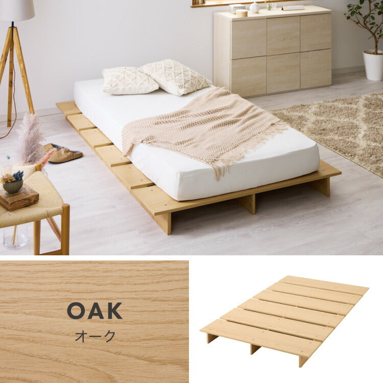【セット販売】ベッドフレーム ボンネルコイルマットレス セミシングル すのこベッド おしゃれ 韓国インテリア 北欧 すのこ 脚付き 木目調 低床 かわいい コンパクト ステージベッド 可愛い ベット