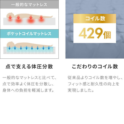 【セット販売】ベッドフレーム ポケットコイルマットレス セミシングル すのこベッド おしゃれ 韓国インテリア 北欧 すのこ 脚付き 木目調 低床 かわいい コンパクト ステージベッド 可愛い ベット
