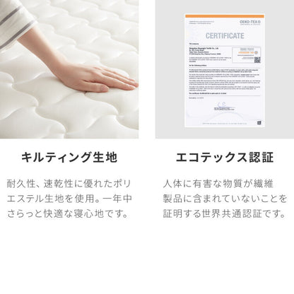 【セット販売】ベッドフレーム ポケットコイルマットレス セミシングル すのこベッド おしゃれ 韓国インテリア 北欧 すのこ 脚付き 木目調 低床 かわいい コンパクト ステージベッド 可愛い ベット