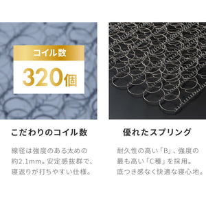 【セット販売】ベッドフレーム ボンネルコイルマットレス シングル すのこベッド おしゃれ 韓国インテリア 北欧 すのこ 脚付き 木目調 低床 かわいい コンパクト ステージベッド 可愛い ベット