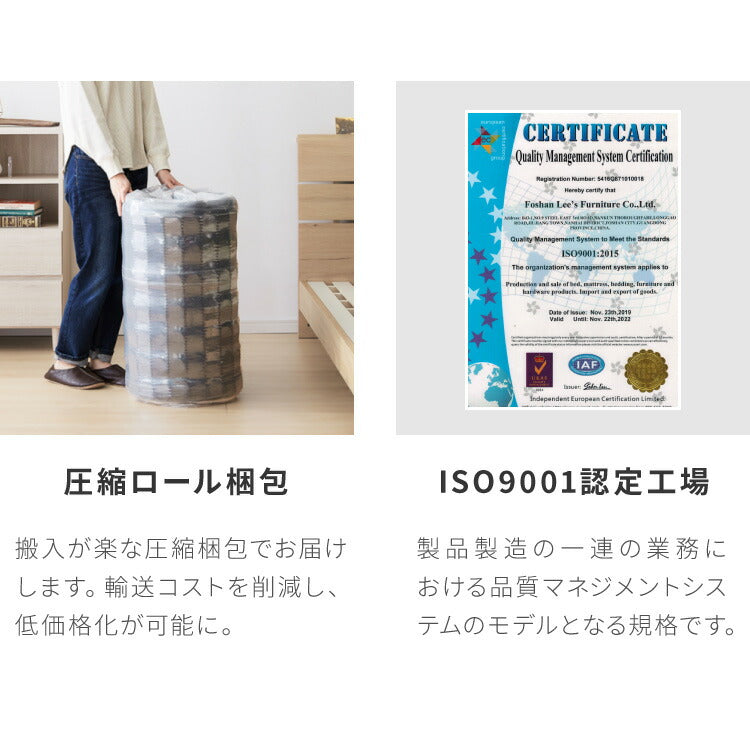 【セット販売】ベッドフレーム ボンネルコイルマットレス シングル すのこベッド おしゃれ 韓国インテリア 北欧 すのこ 脚付き 木目調 低床 かわいい コンパクト ステージベッド 可愛い ベット