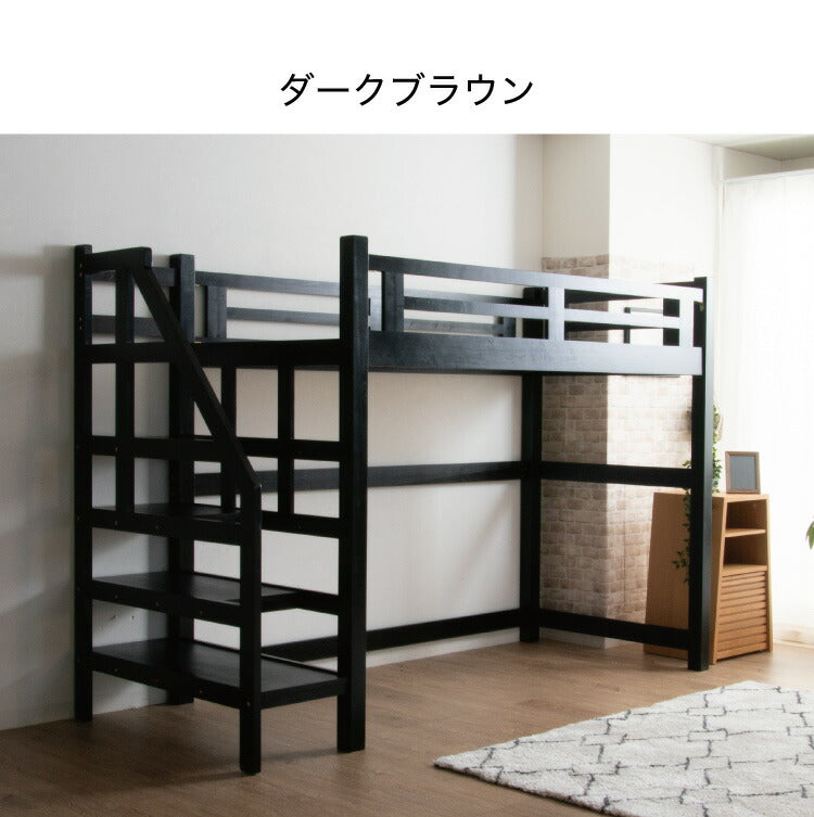 ロフトベッド システムベッド シングル ベッド 子供用 大人用 子供部屋 階段 木製ベッド すのこ ベッド 天然木 パイン材 コンパクト 北欧 おしゃれ ゲストハウス(代引不可)