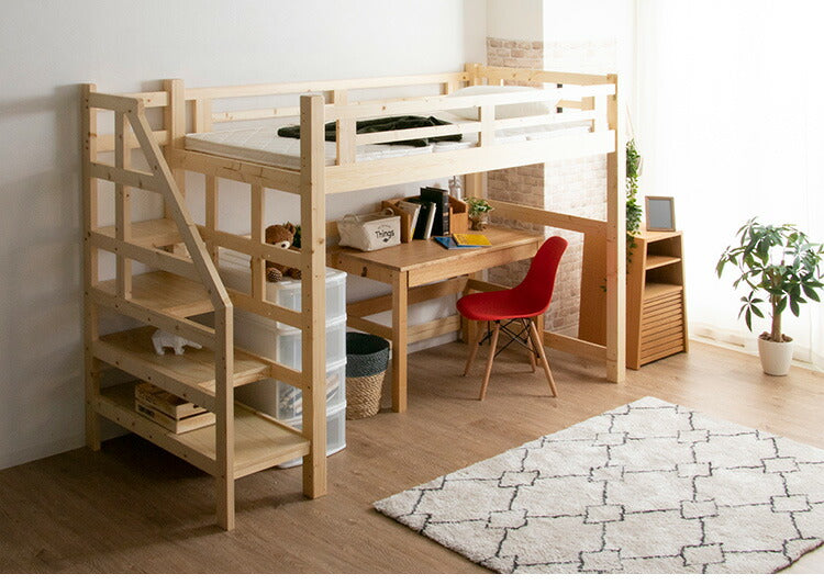 ロフトベッド システムベッド シングル ベッド 子供用 大人用 子供部屋 階段 木製ベッド すのこ ベッド 天然木 パイン材 コンパクト 北欧 おしゃれ ゲストハウス(代引不可)