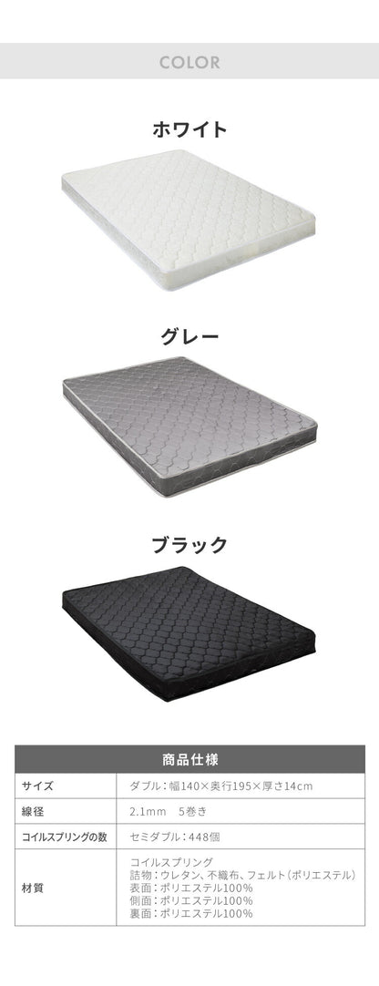 マットレス付き ベッド すのこベッド ダブル ベッドフレーム 宮付き 宮棚 ボンネルコイル 棚付き ヘッドボード 2口コンセント付き メラミン 収納ベッド シングルベッド 木製ベッド