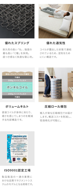 マットレス付き ベッド すのこベッド シングル ベッドフレーム 宮付き 宮棚 ボンネルコイル 棚付き ヘッドボード 2口コンセント付き メラミン 収納ベッド シングルベッド