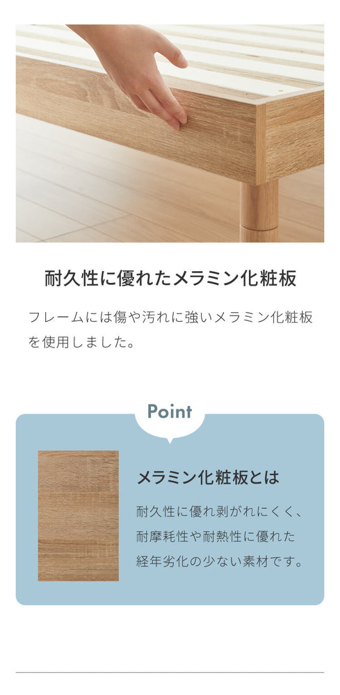 マットレス付き ベッド すのこベッド シングル ベッドフレーム 宮付き 宮棚 ボンネルコイル 棚付き ヘッドボード 2口コンセント付き メラミン 収納ベッド シングルベッド