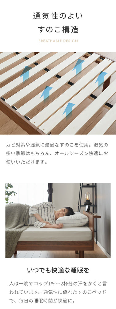 マットレス付き ベッド すのこベッド シングル ベッドフレーム 宮付き 宮棚 ボンネルコイル 棚付き ヘッドボード 2口コンセント付き メラミン 収納ベッド シングルベッド