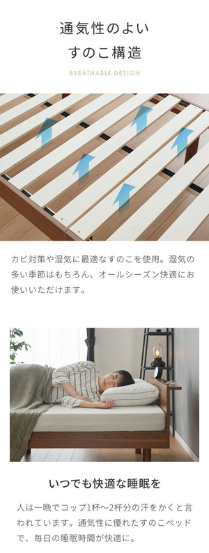 マットレス付き ベッド すのこベッド シングル ベッドフレーム 宮付き 宮棚 ボンネルコイル 棚付き ヘッドボード 2口コンセント付き メラミン 収納ベッド シングルベッド