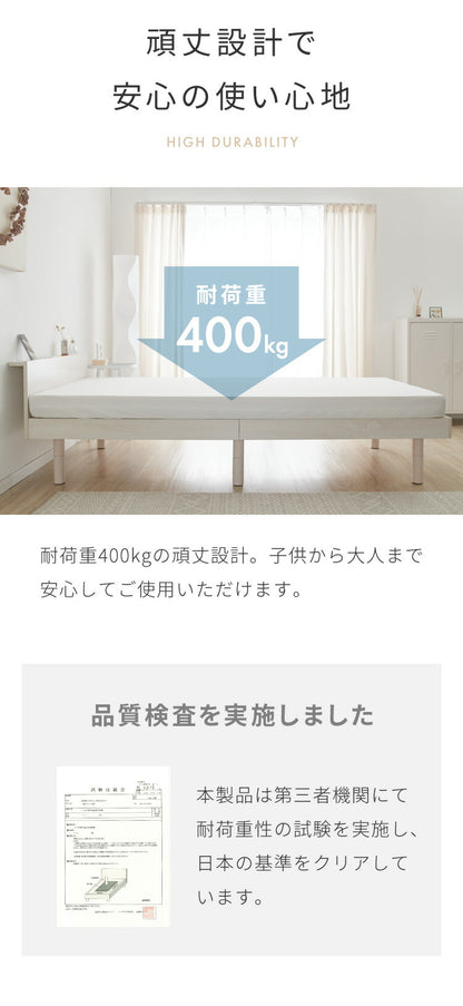 マットレス付き ベッド すのこベッド シングル ベッドフレーム 宮付き 宮棚 ボンネルコイル 棚付き ヘッドボード 2口コンセント付き メラミン 収納ベッド シングルベッド