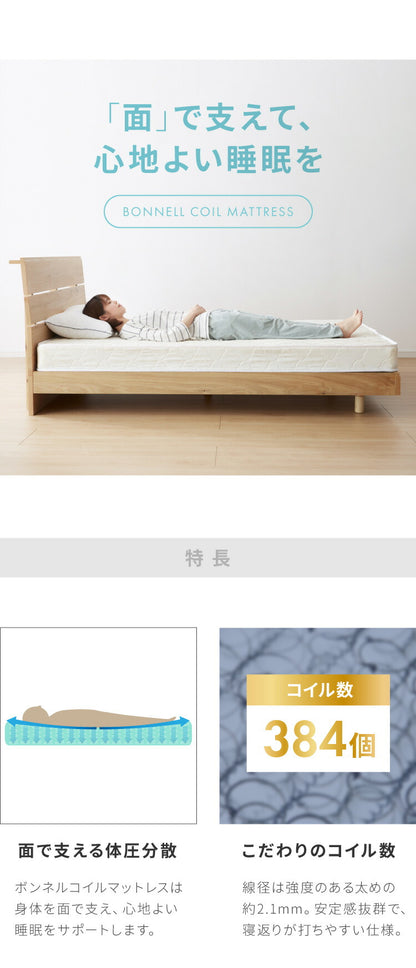 マットレス付き ベッド すのこベッド セミダブル ベッドフレーム 宮付き 宮棚 ボンネルコイル 棚付き ヘッドボード 2口コンセント付き メラミン 収納ベッド シングルベッド