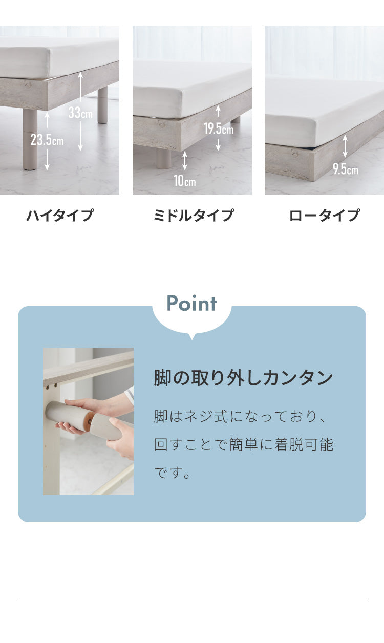 マットレス付き ベッド すのこベッド ダブル ベッドフレーム 宮付き 宮棚 ポケットコイル 棚付き ヘッドボード 2口コンセント付き メラミン 収納ベッド シングルベッド 木製ベッド【送料無料】