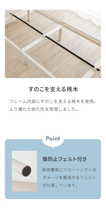 マットレス付き ベッド すのこベッド ダブル ベッドフレーム 宮付き 宮棚 ポケットコイル 棚付き ヘッドボード 2口コンセント付き メラミン 収納ベッド シングルベッド 木製ベッド【送料無料】