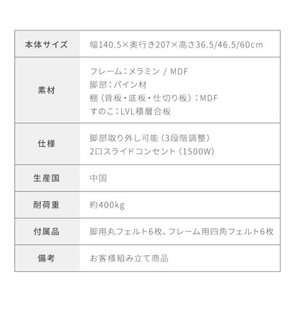 マットレス付き ベッド すのこベッド ダブル ベッドフレーム 宮付き 宮棚 ポケットコイル 棚付き ヘッドボード 2口コンセント付き メラミン 収納ベッド シングルベッド 木製ベッド【送料無料】
