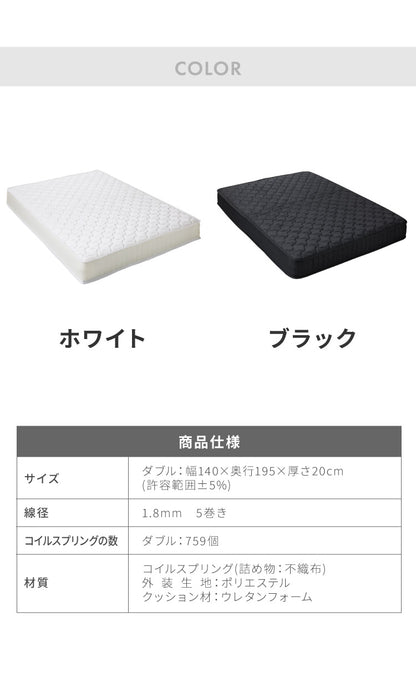 マットレス付き ベッド すのこベッド ダブル ベッドフレーム 宮付き 宮棚 ポケットコイル 棚付き ヘッドボード 2口コンセント付き メラミン 収納ベッド シングルベッド 木製ベッド【送料無料】