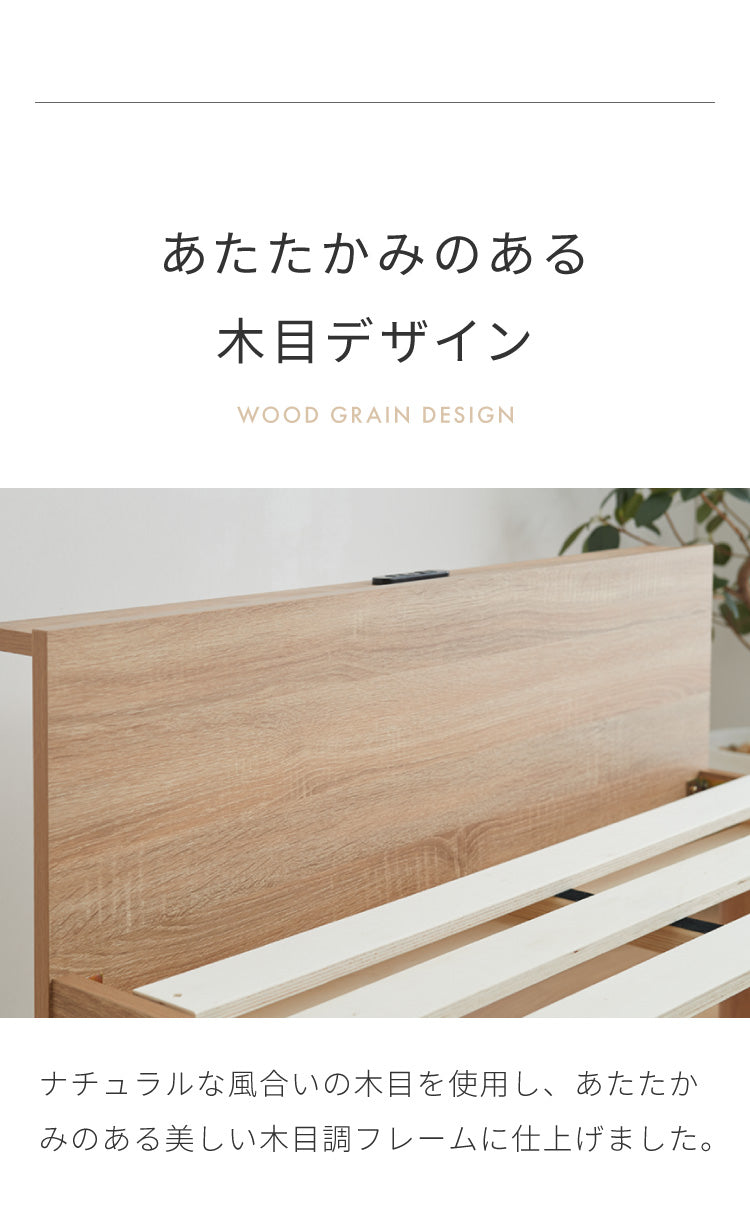 マットレス付き ベッド すのこベッド ダブル ベッドフレーム 宮付き 宮棚 ポケットコイル 棚付き ヘッドボード 2口コンセント付き メラミン 収納ベッド シングルベッド 木製ベッド【送料無料】