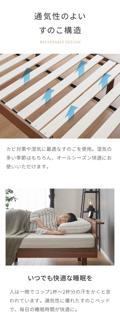 マットレス付き ベッド すのこベッド シングル ベッドフレーム 宮付き 宮棚 ポケットコイル 棚付き ヘッドボード 2口コンセント付き メラミン 収納ベッド シングルベッド【送料無料】