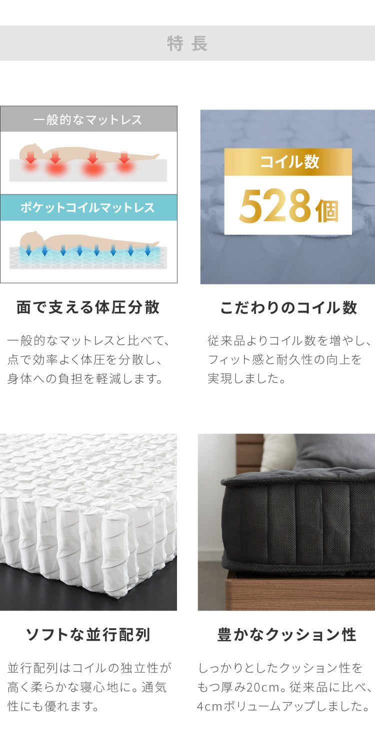 マットレス付き ベッド すのこベッド シングル ベッドフレーム 宮付き 宮棚 ポケットコイル 棚付き ヘッドボード 2口コンセント付き メラミン 収納ベッド シングルベッド【送料無料】