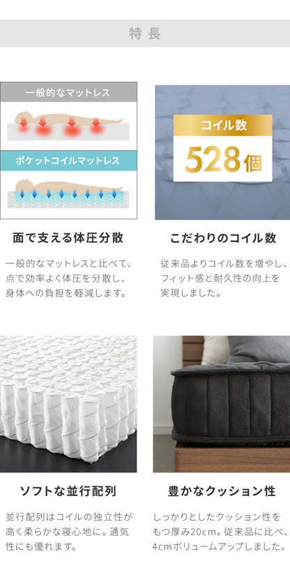 マットレス付き ベッド すのこベッド シングル ベッドフレーム 宮付き 宮棚 ポケットコイル 棚付き ヘッドボード 2口コンセント付き メラミン 収納ベッド シングルベッド【送料無料】