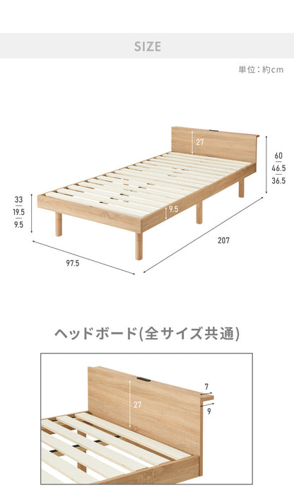マットレス付き ベッド すのこベッド シングル ベッドフレーム 宮付き 宮棚 ポケットコイル 棚付き ヘッドボード 2口コンセント付き メラミン 収納ベッド シングルベッド【送料無料】
