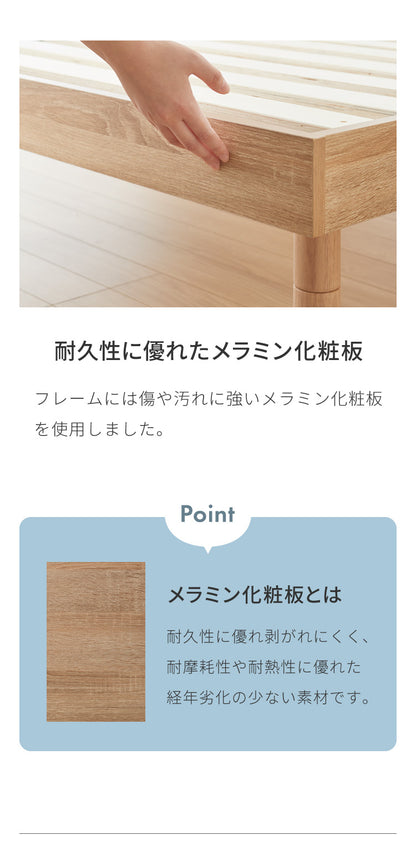 マットレス付き ベッド すのこベッド シングル ベッドフレーム 宮付き 宮棚 ポケットコイル 棚付き ヘッドボード 2口コンセント付き メラミン 収納ベッド シングルベッド【送料無料】