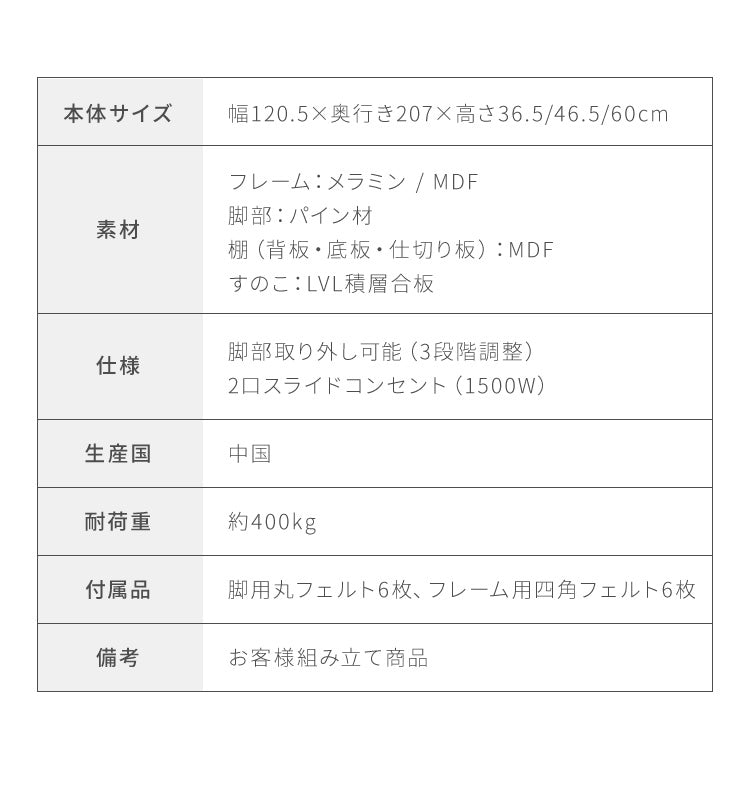 マットレス付き ベッド すのこベッド セミダブル ベッドフレーム 宮付き 宮棚 ポケットコイル 棚付き ヘッドボード 2口コンセント付き メラミン 収納ベッド シングルベッド【送料無料】